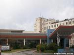 Napier Hospital